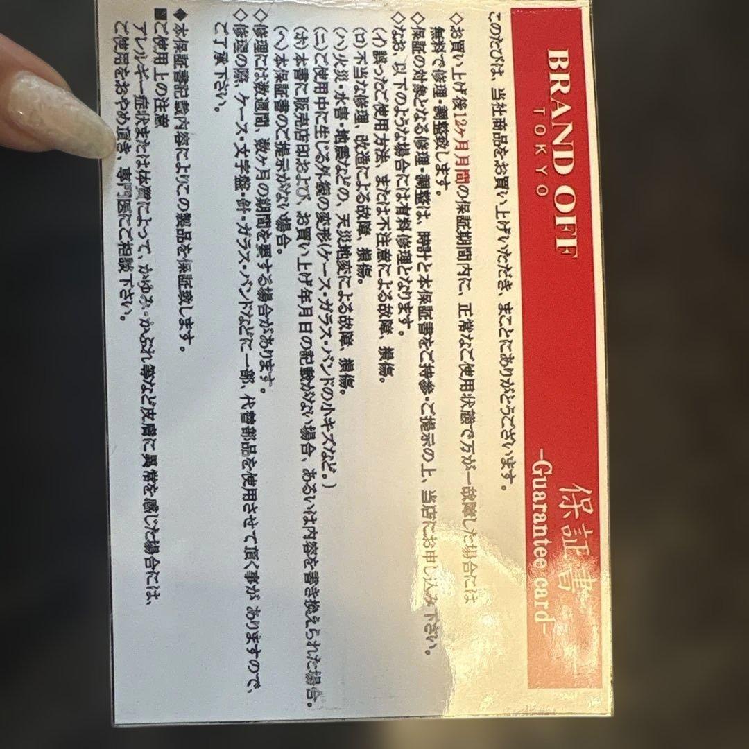 BVLGARI 花デザイン 腕時計