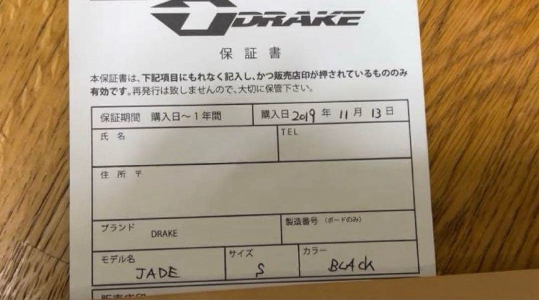 【新品・未使用】 DRAKE JADE S Black