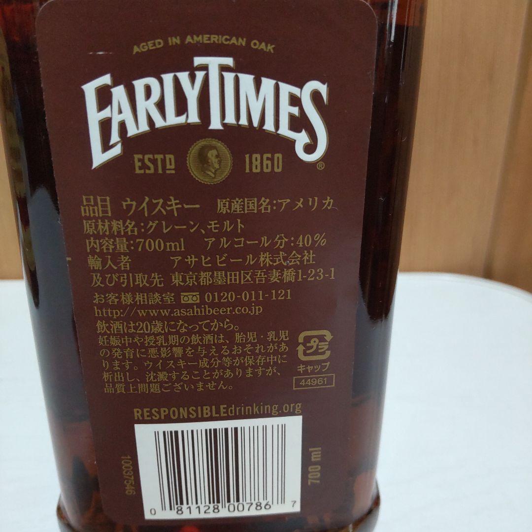 [終売品] アーリータイムズ [イエローラベル] と[ブラウンラベル] のセット