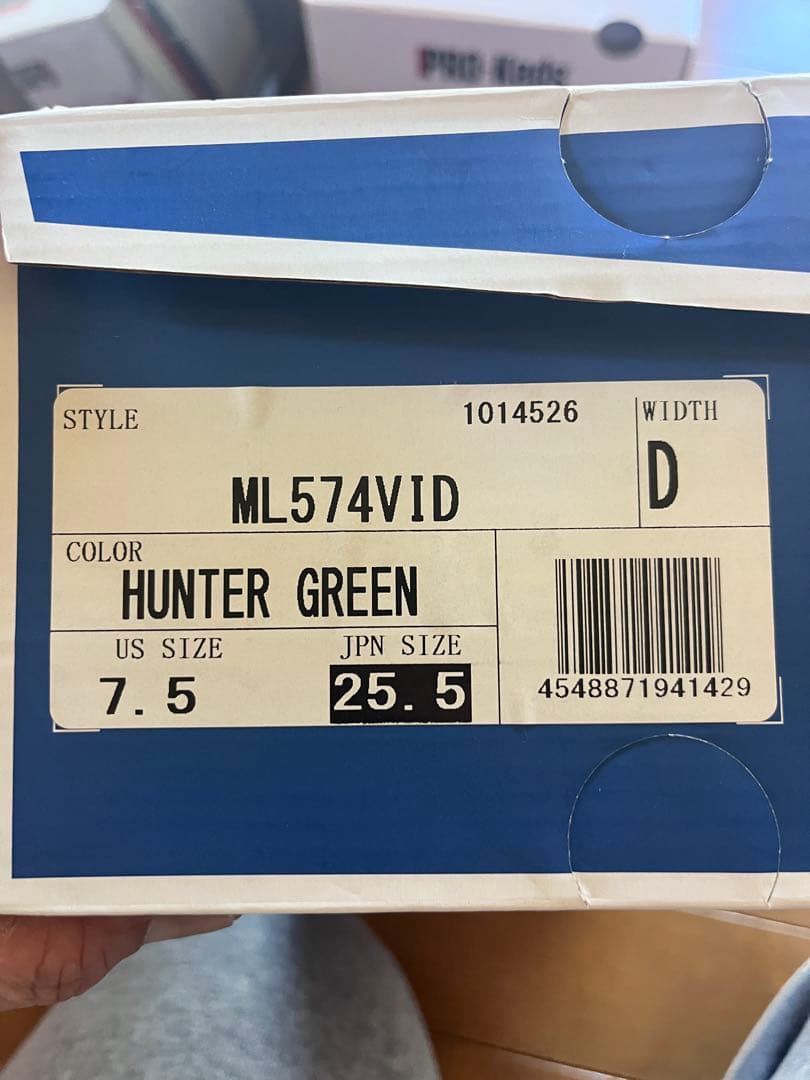 新品未使用品☆New Balance ML574VID ハンターグリーン☆