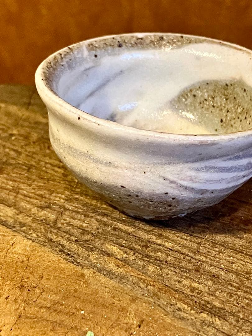 美濃　刷毛目　ぐい呑　お猪口　吉田真人