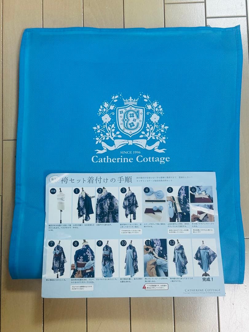 キャサリンコテージ　小学生卒業袴　簡単袴セット　150センチ