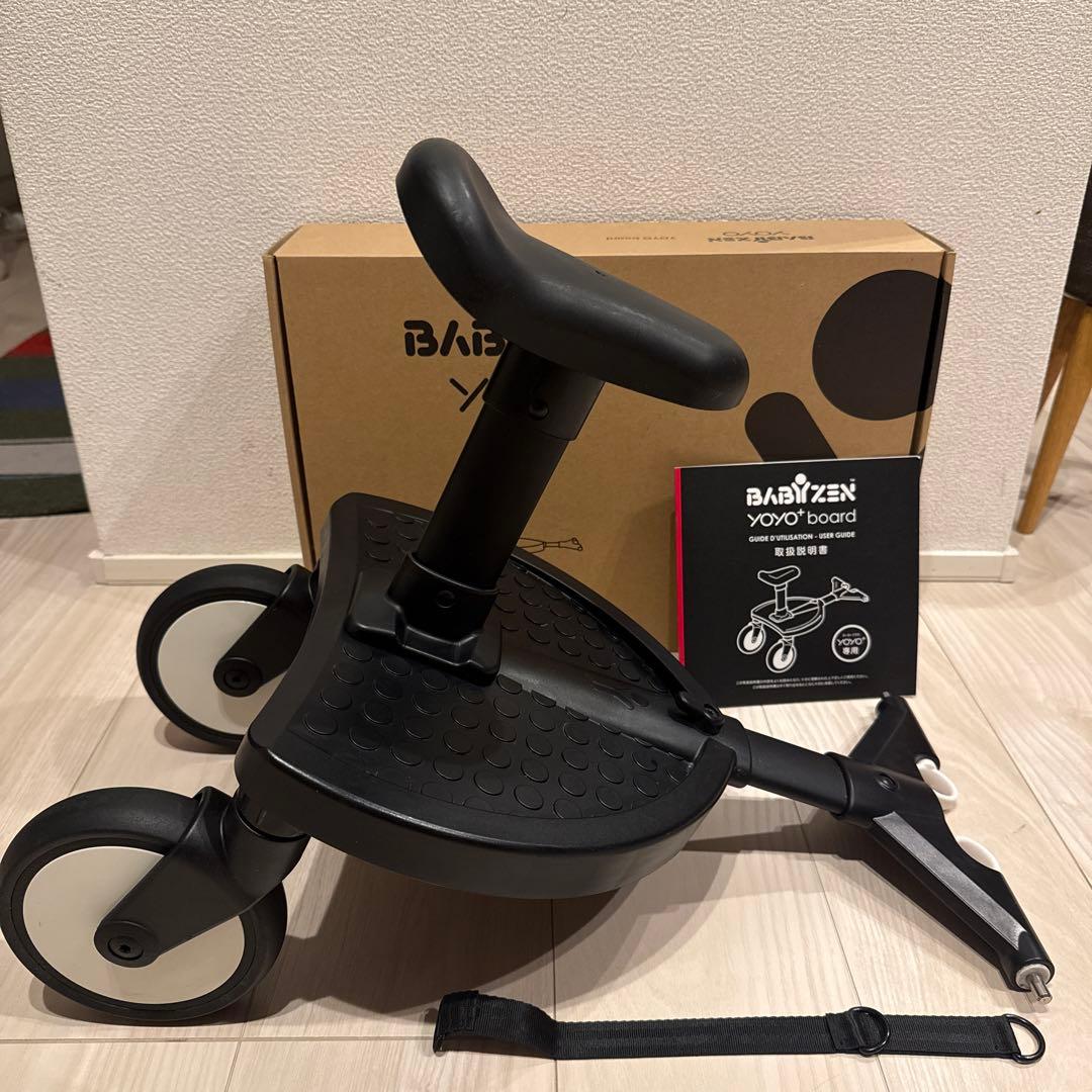 ベビーゼン ヨーヨー ボード yoyo+ board ブラック