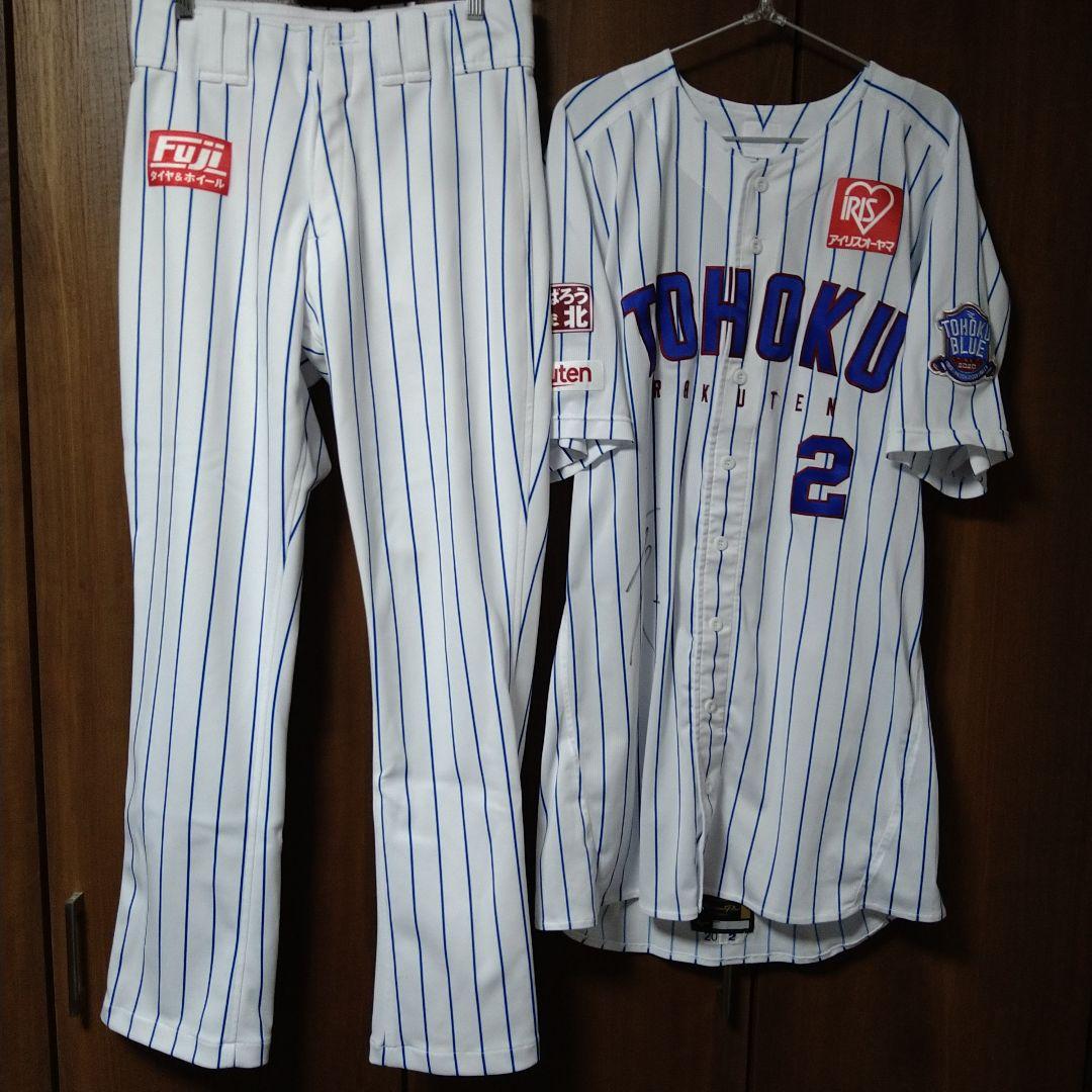 太田光　実使用ユニフォーム　直筆サイン入り　証明書付き　楽天イーグルス