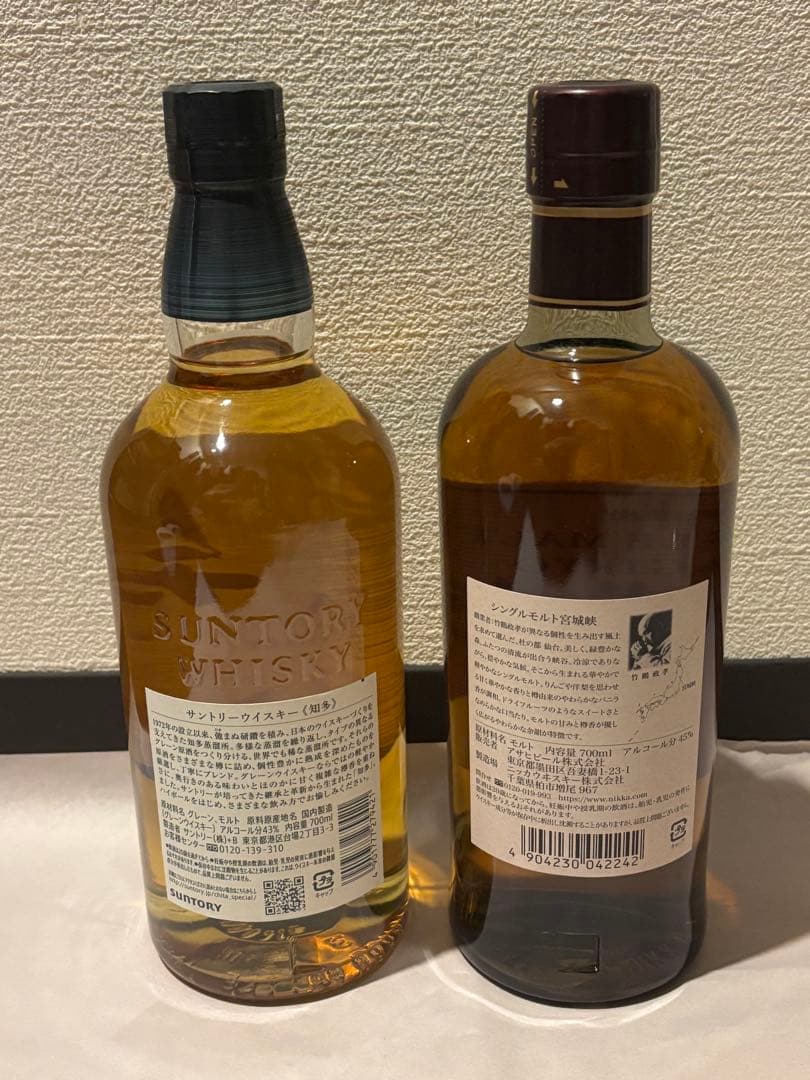 シングルモルト宮城峡・サントリーウイスキー知多　2本セット