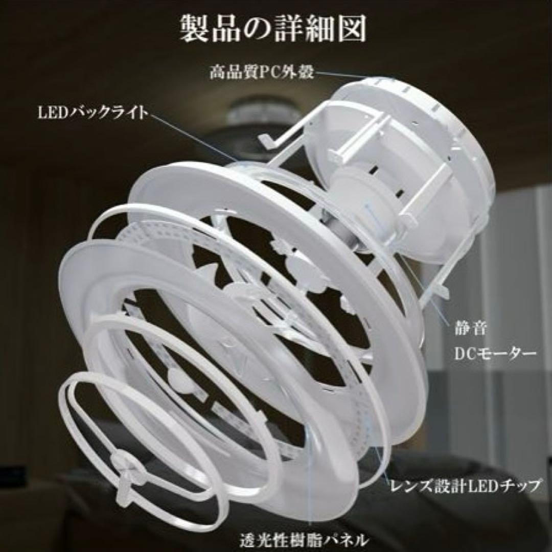 ORALUCE シーリングファンライト 首振り 12畳 4500lm