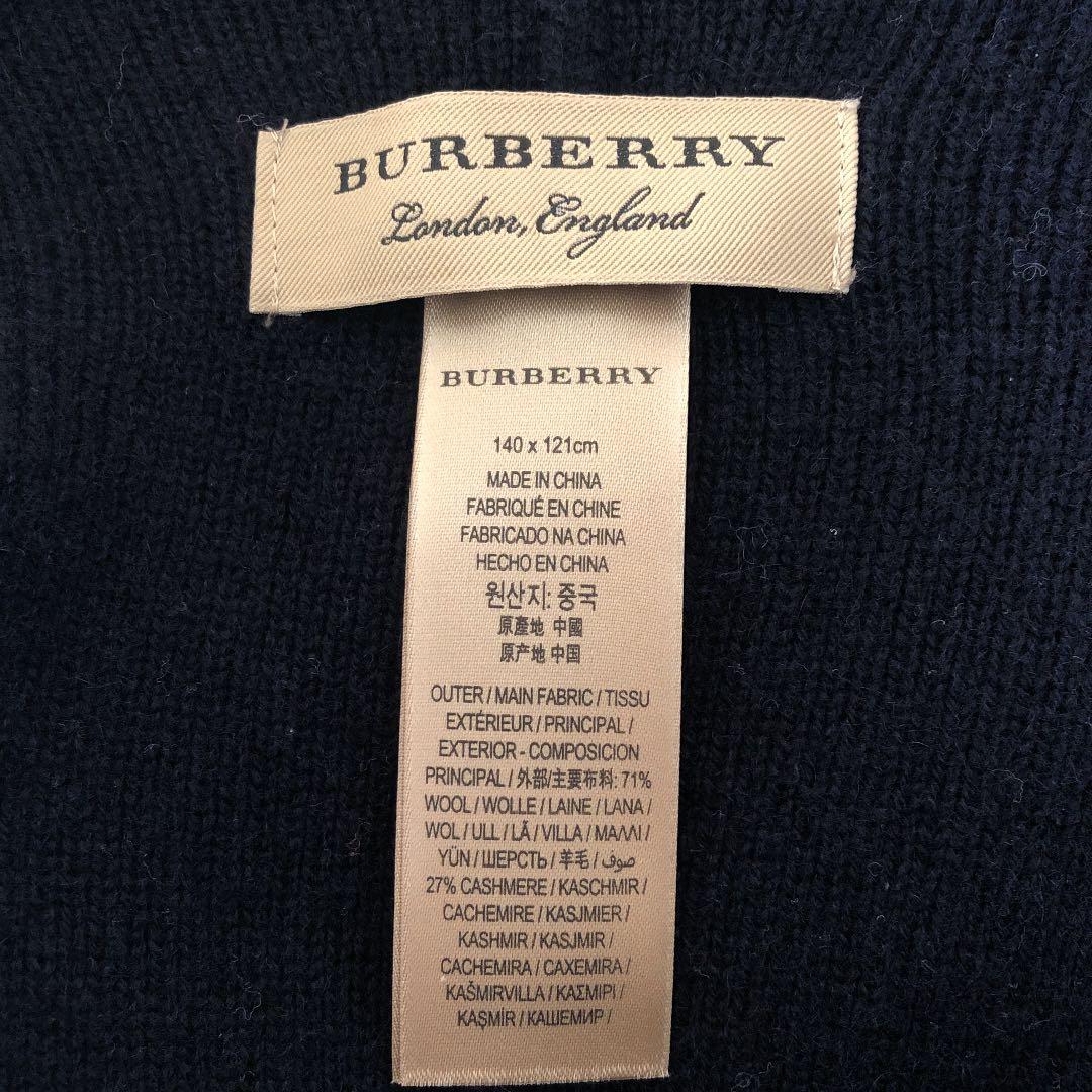Burberryバーバリー　ポンチョお値下げ