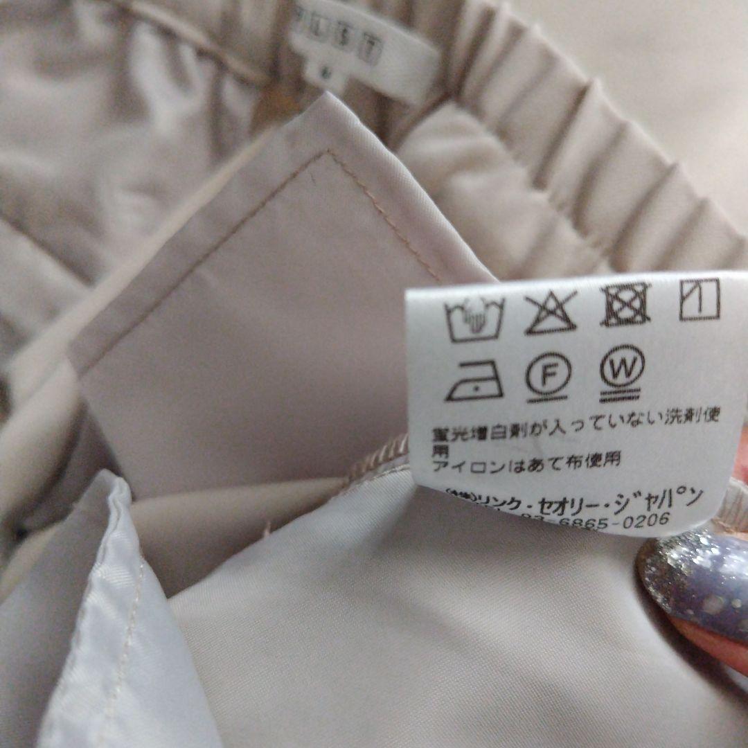 【美品】プラステ セットアップ ノーカラー とろみ素材 洗濯可 上下セット