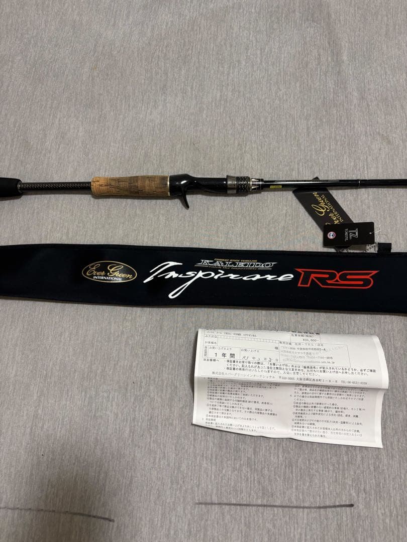 エバーグリーン　インスピラーレ　スタリオンRS