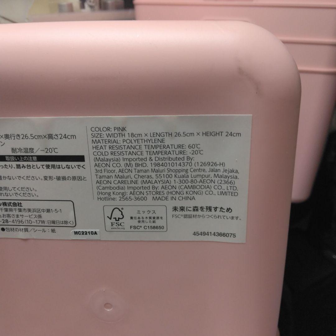 イオン　COORDY　やわらか収納ボックス　ピンク✖16