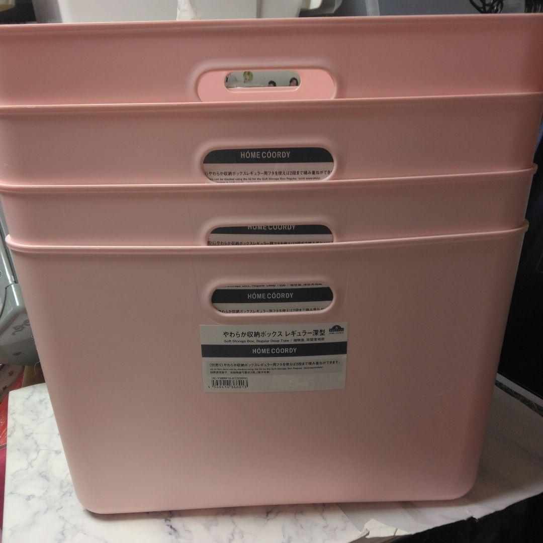 イオン　COORDY　やわらか収納ボックス　ピンク✖16