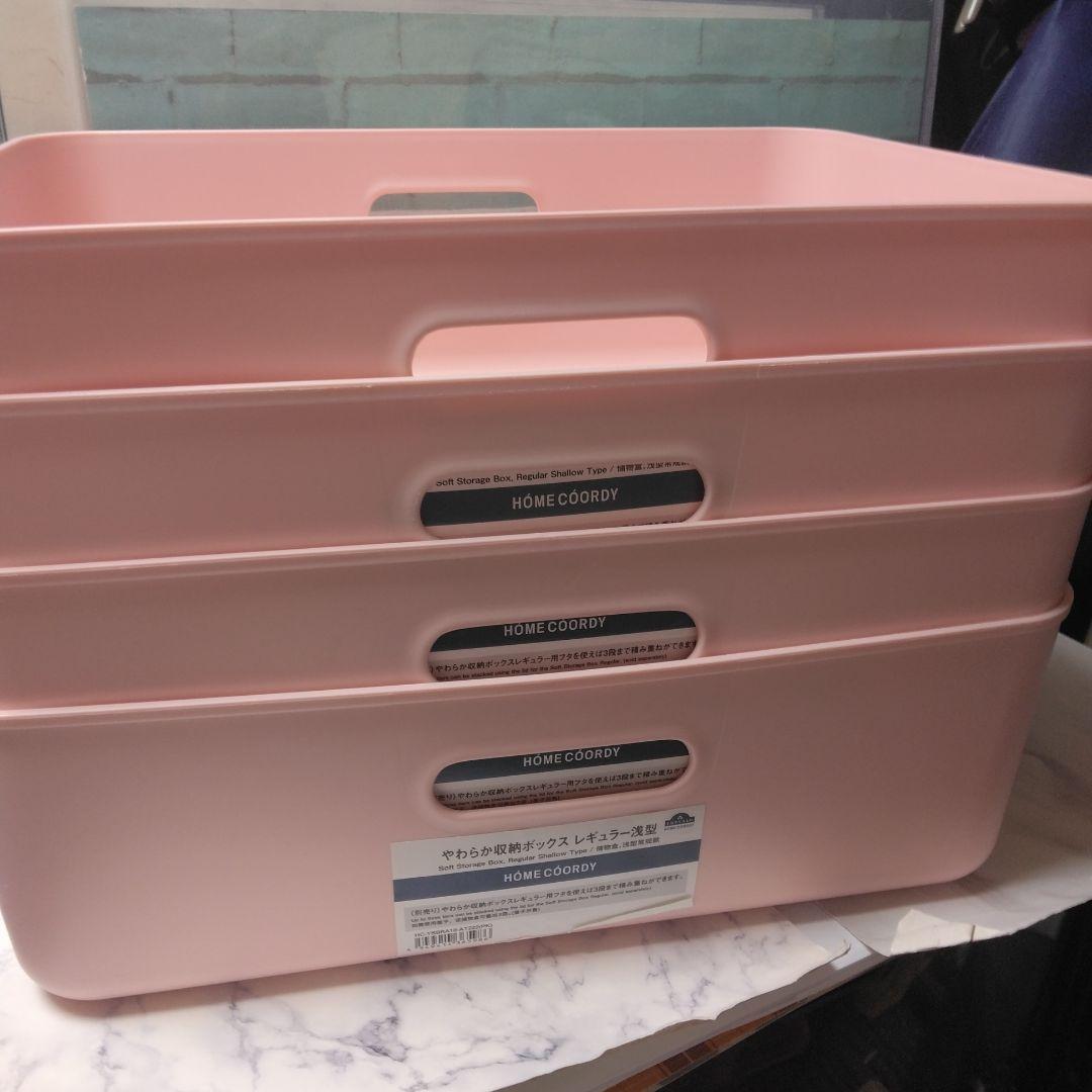 イオン　COORDY　やわらか収納ボックス　ピンク✖16