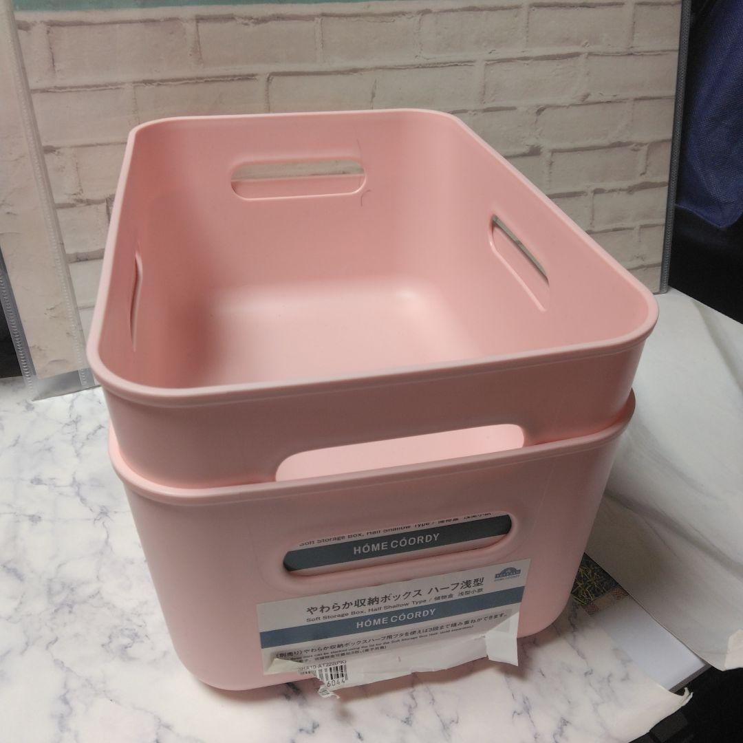 イオン　COORDY　やわらか収納ボックス　ピンク✖16