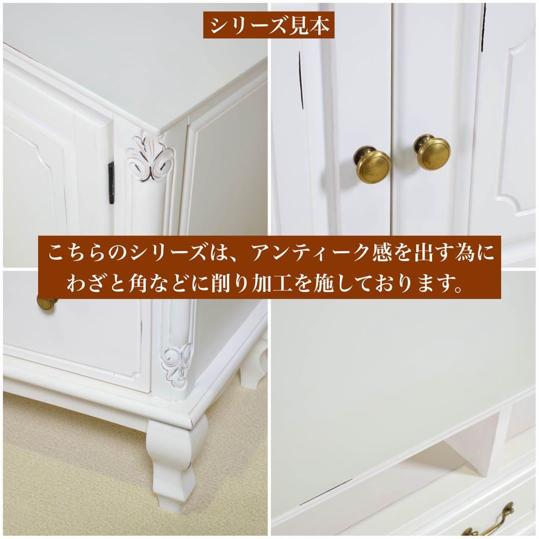 B 新品 キャビネット 110 白 本棚 食器棚 リビング収納 ホワイト ボード