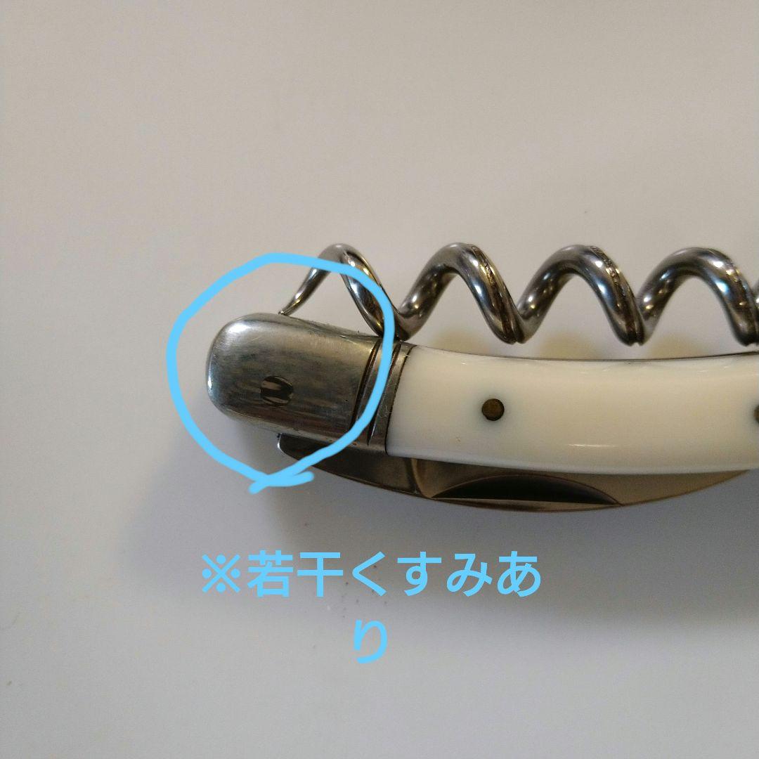 シャトーラギオール TASAKIスペシャル　ソムリエナイフ　サイン入り