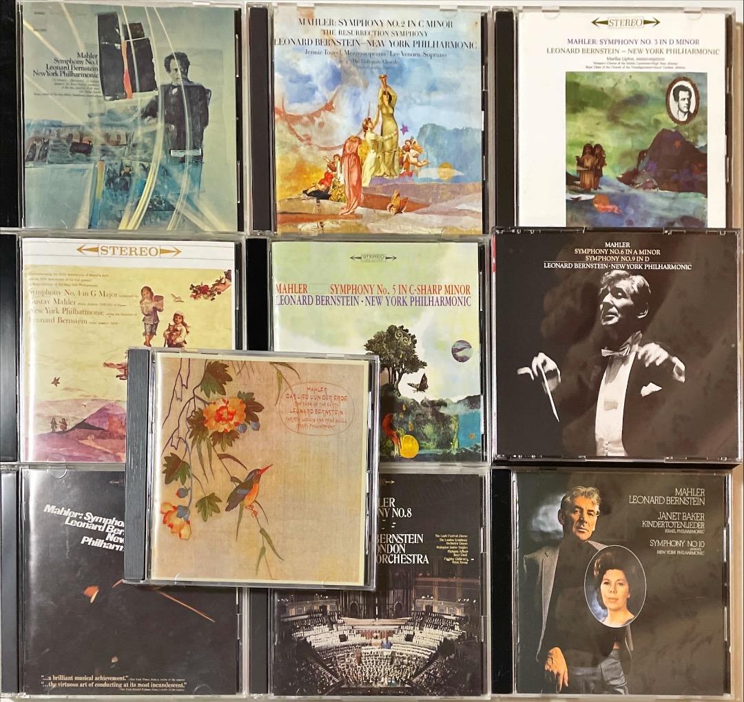 SACD 16枚■バーンスタイン；マーラー交響曲全集■マルチチャンネル付