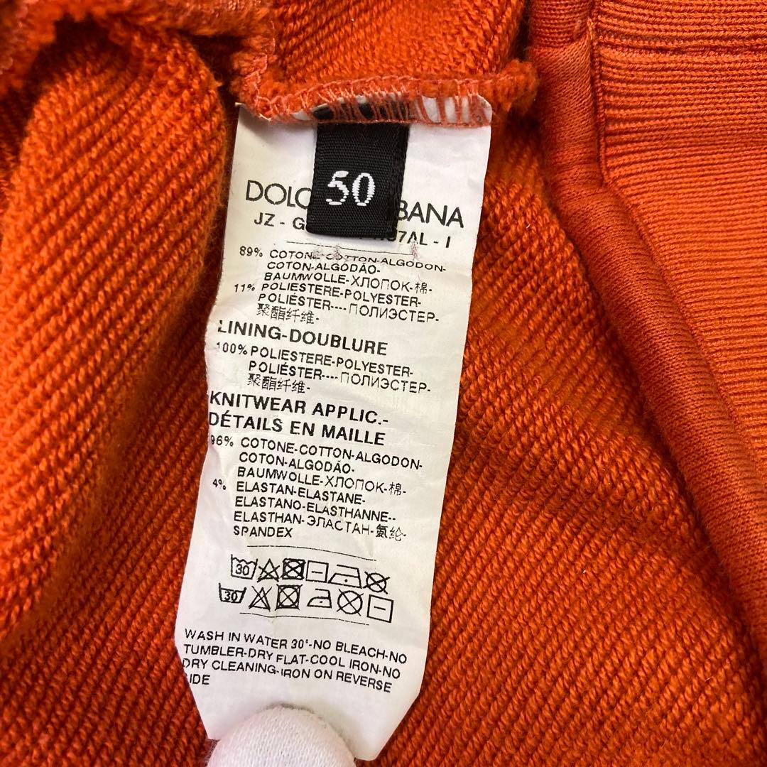 DOLCE&GABBANA ドルチェ&ガッバーナ ミレニアルズ パーカー 50