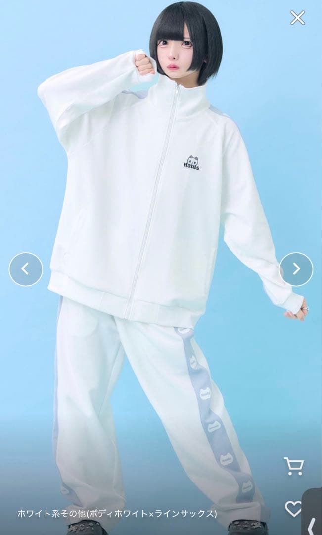 Hauls ジャージ 上下セット ホワイト × サックス F