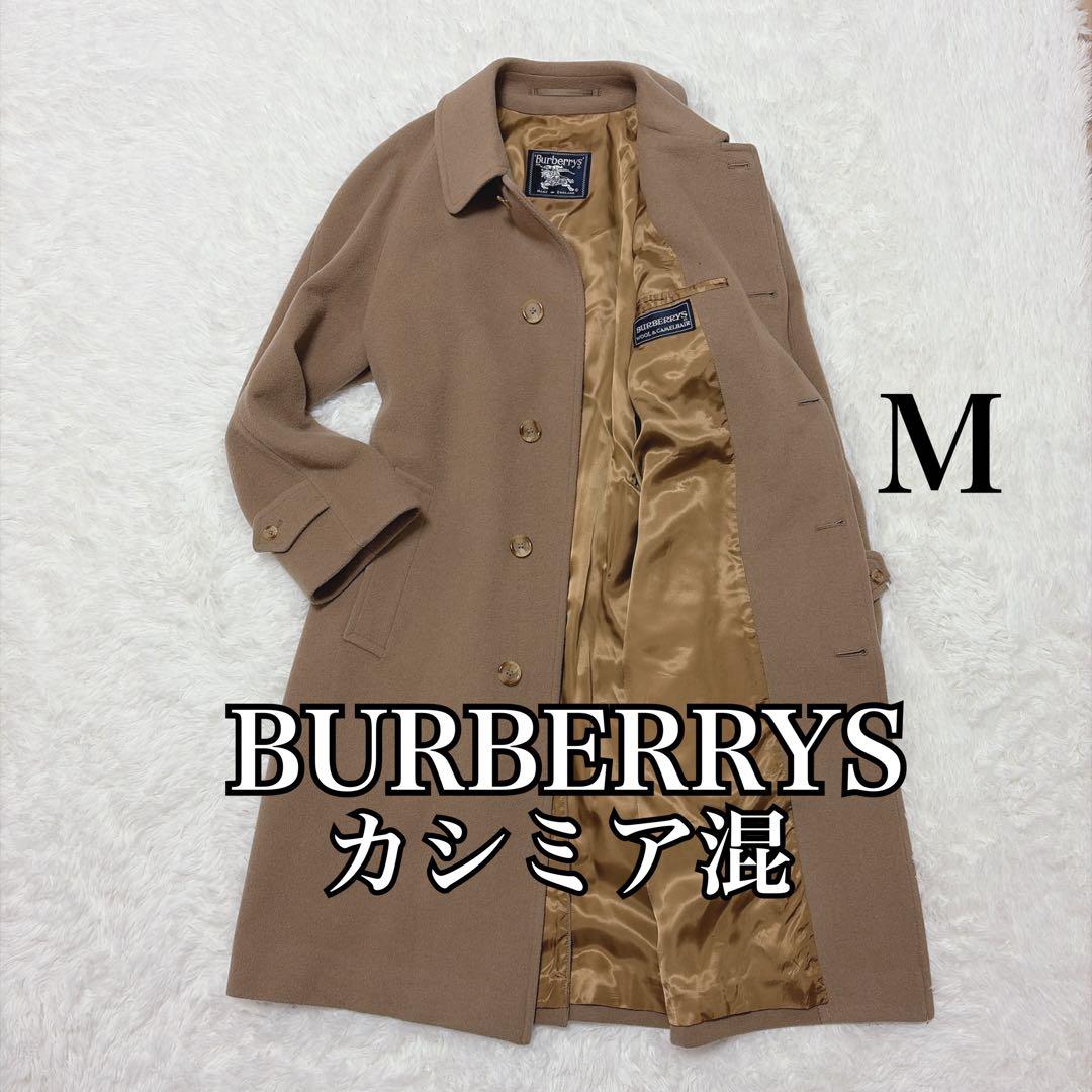 Burberrys ステンカラーコート カシミヤ混 ロングコート比翼 885