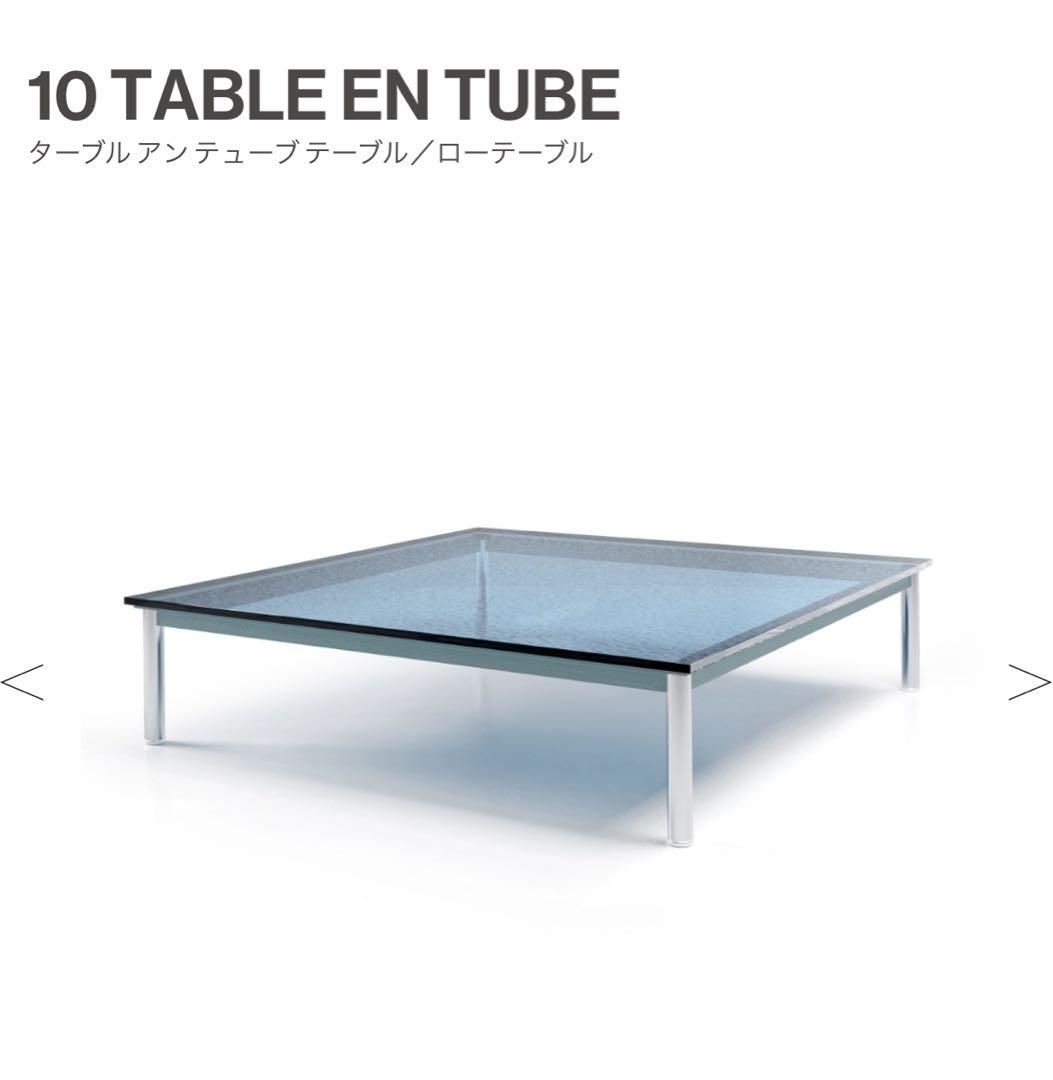 今週のみ限定【カッシーナ】TABLE EN TUBE ローテーブル/ブラック