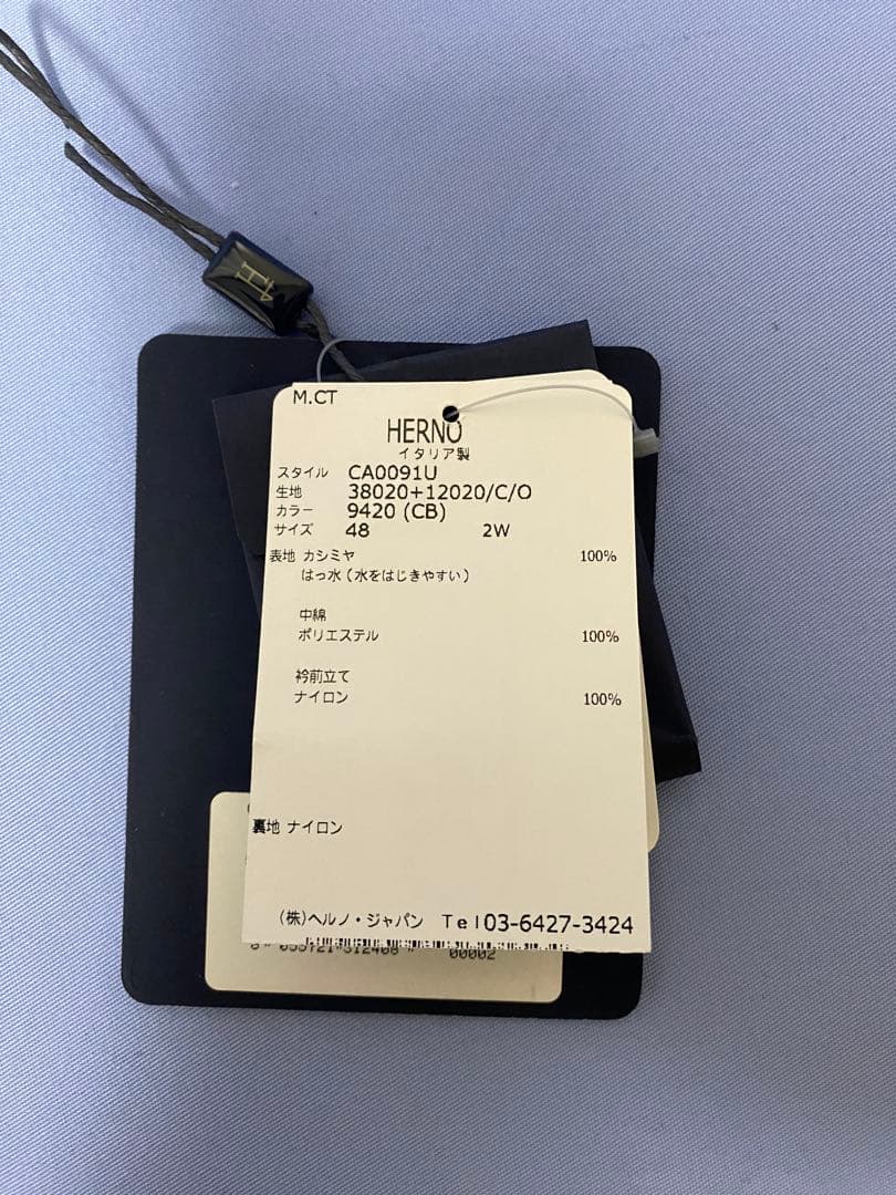 HERNO ヘルノ コロンボ　カシミヤ　チェスターコート ライトグレー 48