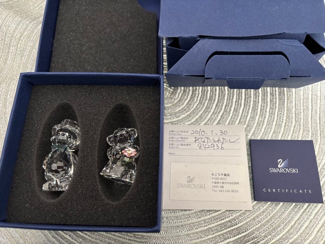あなたとわたし　スワロフスキー