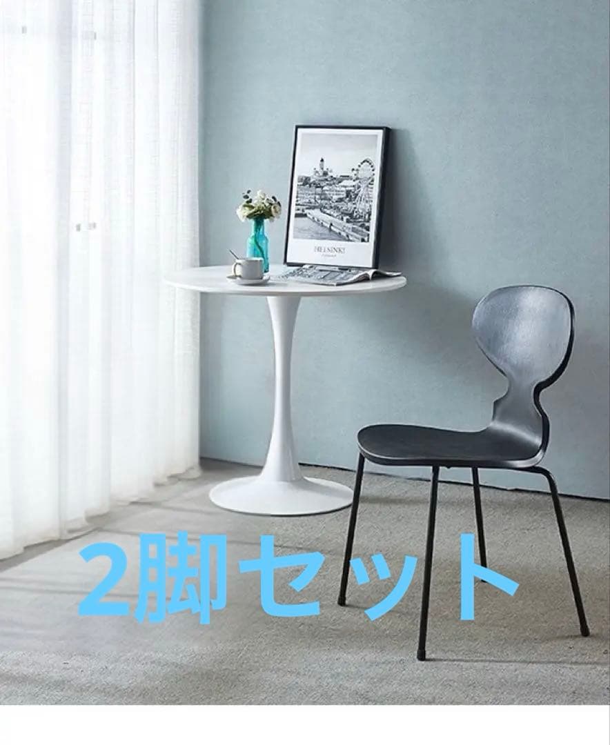 4脚セット　ダイニングチェア