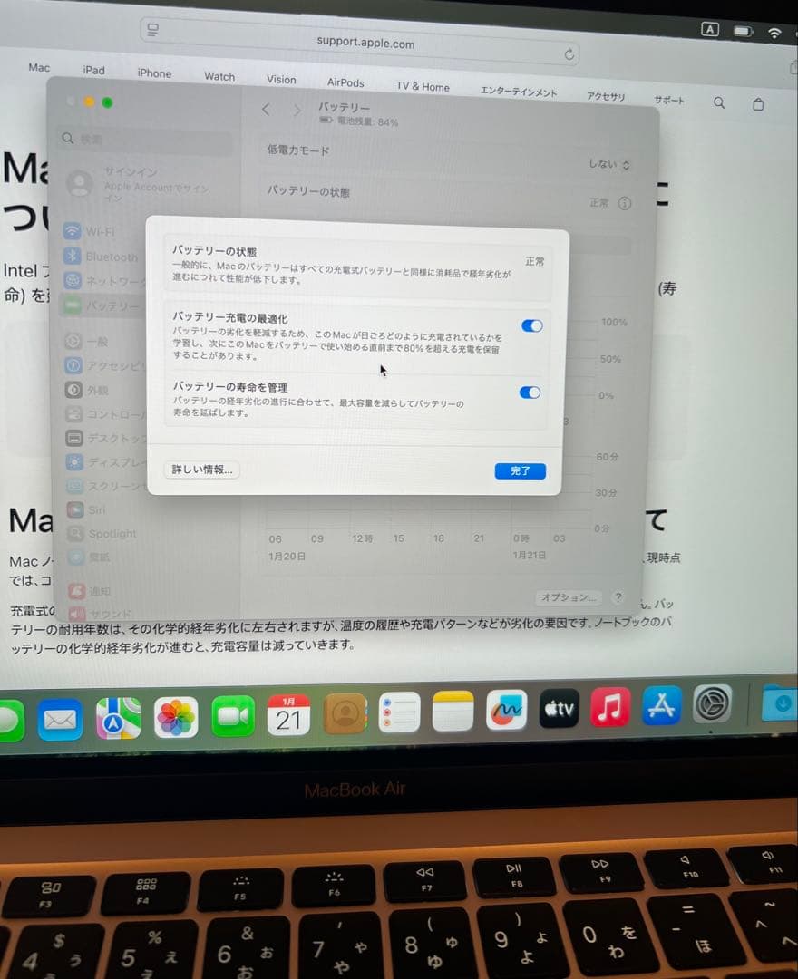 【美品】MacBook Air 2020 256GB 備品フルセット ゴールド