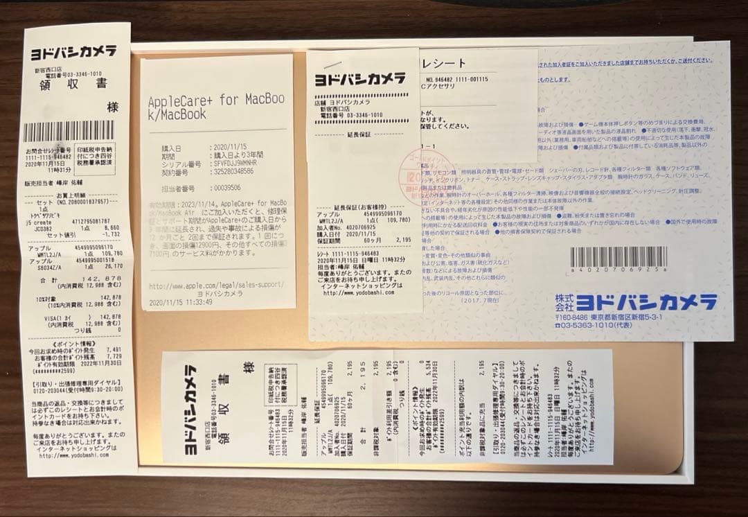 【美品】MacBook Air 2020 256GB 備品フルセット ゴールド