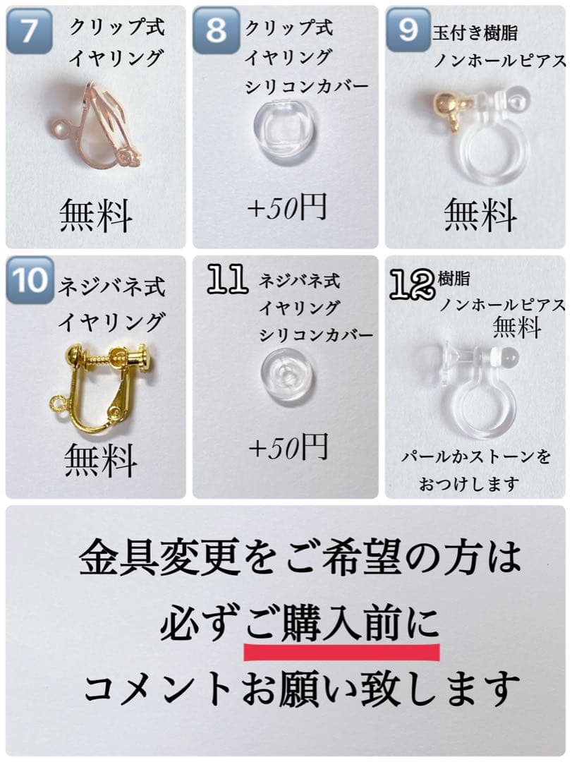 【もちにゃんドライバー☾プロフ確認願】おまとめ6点　ディップアートアクセ