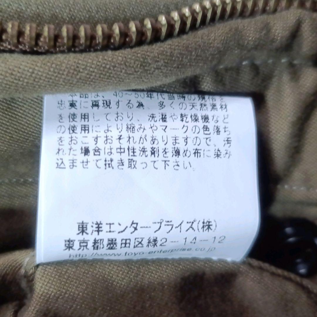 ✨Buzz Rickson’s B10 US Air force ボアジャケット