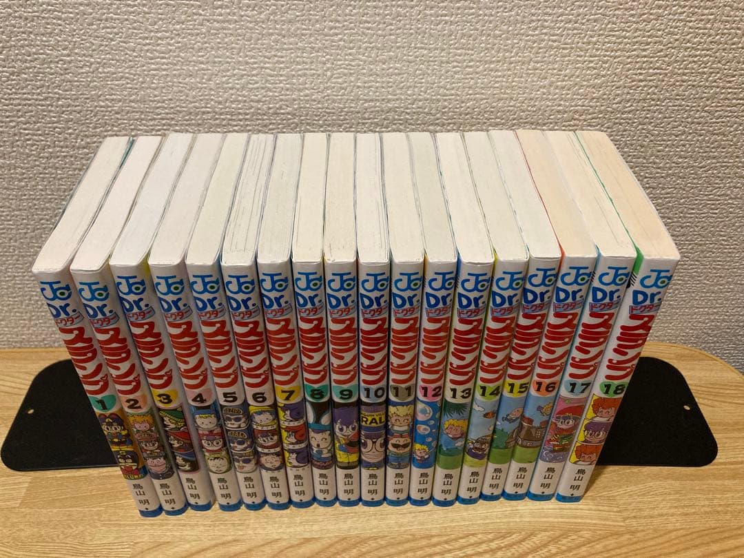 ★美品★ Dr.スランプ　全巻セット　鳥山明