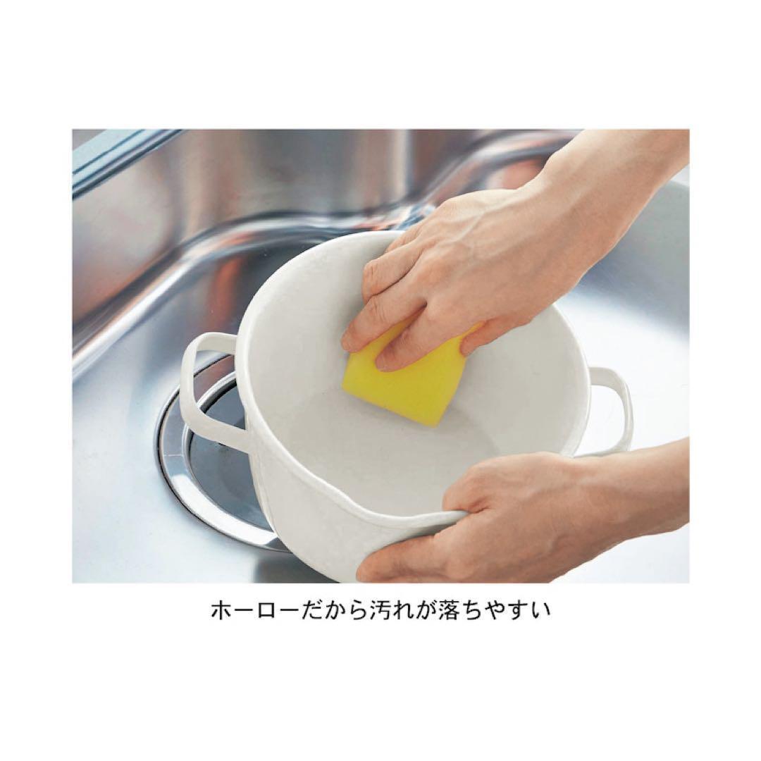 琺瑯　ホーロー　オイルポット　揚げ鍋　天ぷら鍋　日本製　ベルメゾン