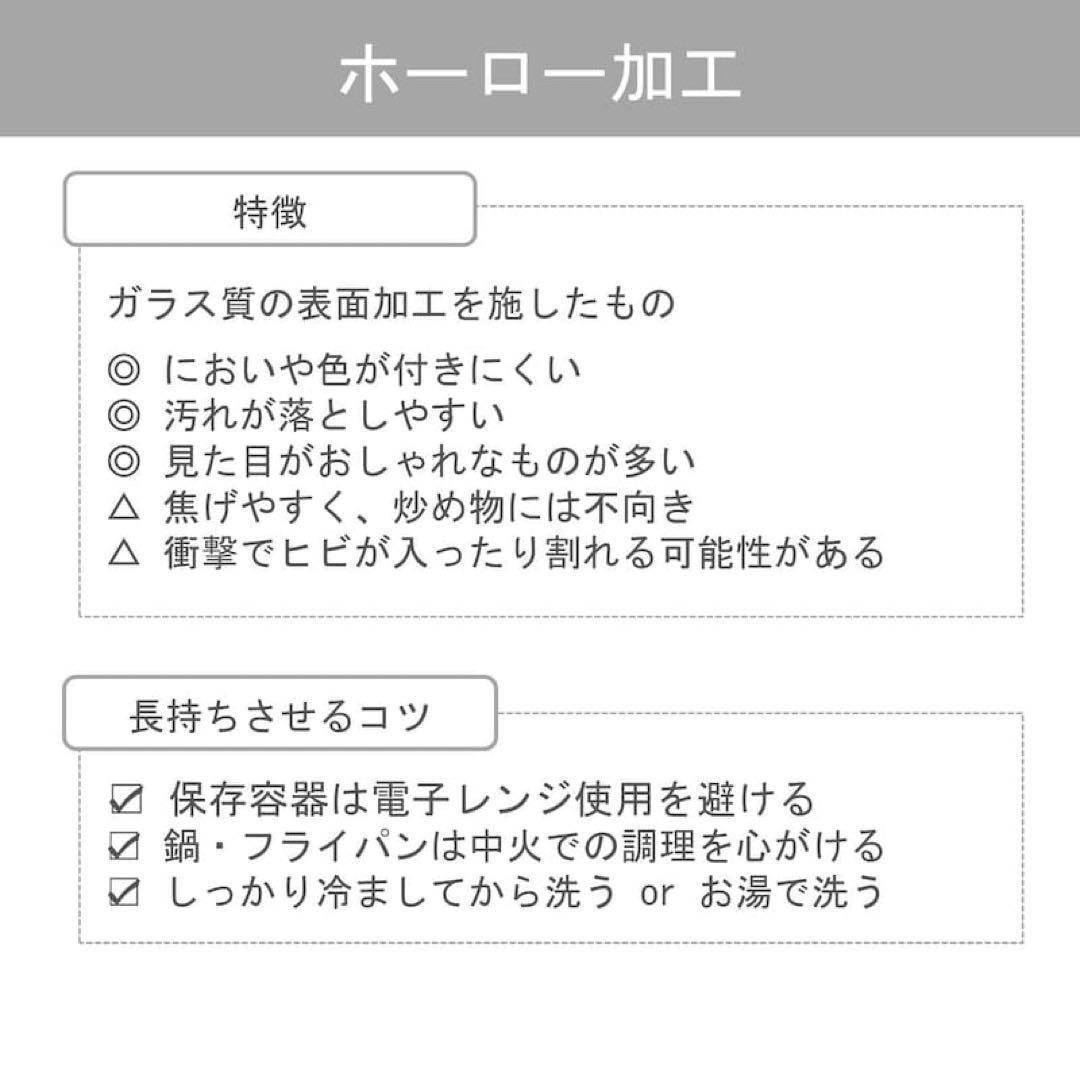 琺瑯　ホーロー　オイルポット　揚げ鍋　天ぷら鍋　日本製　ベルメゾン
