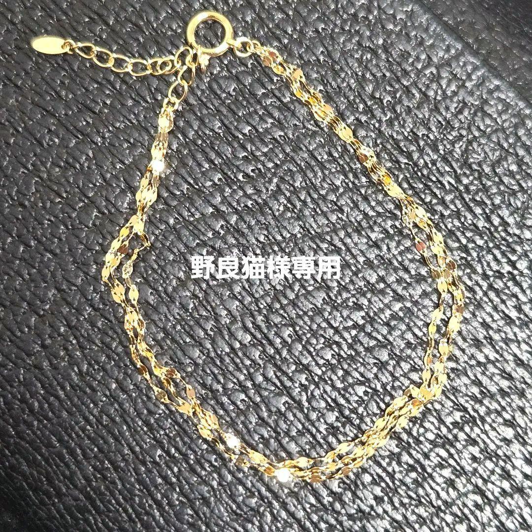 野良猫 ！K18ゴールド ツイストチェーンブレスレット