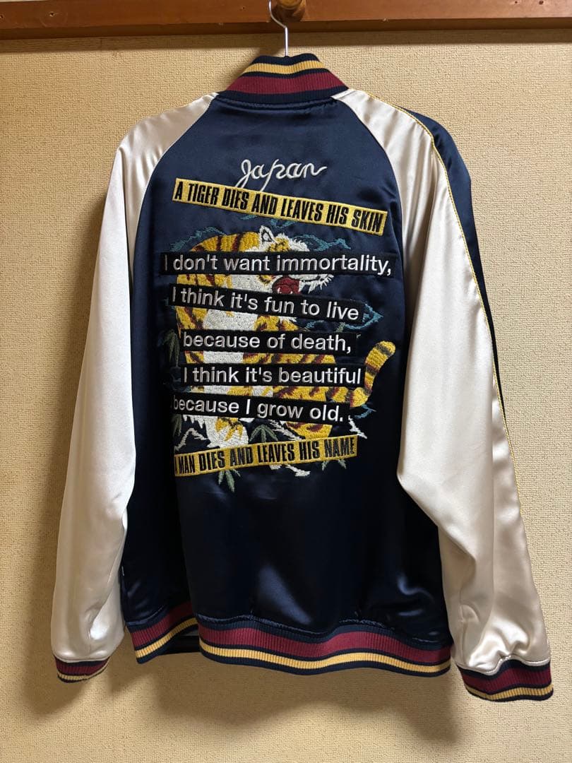 リザード/グラム スカジャン 刺繍 リバーシブル