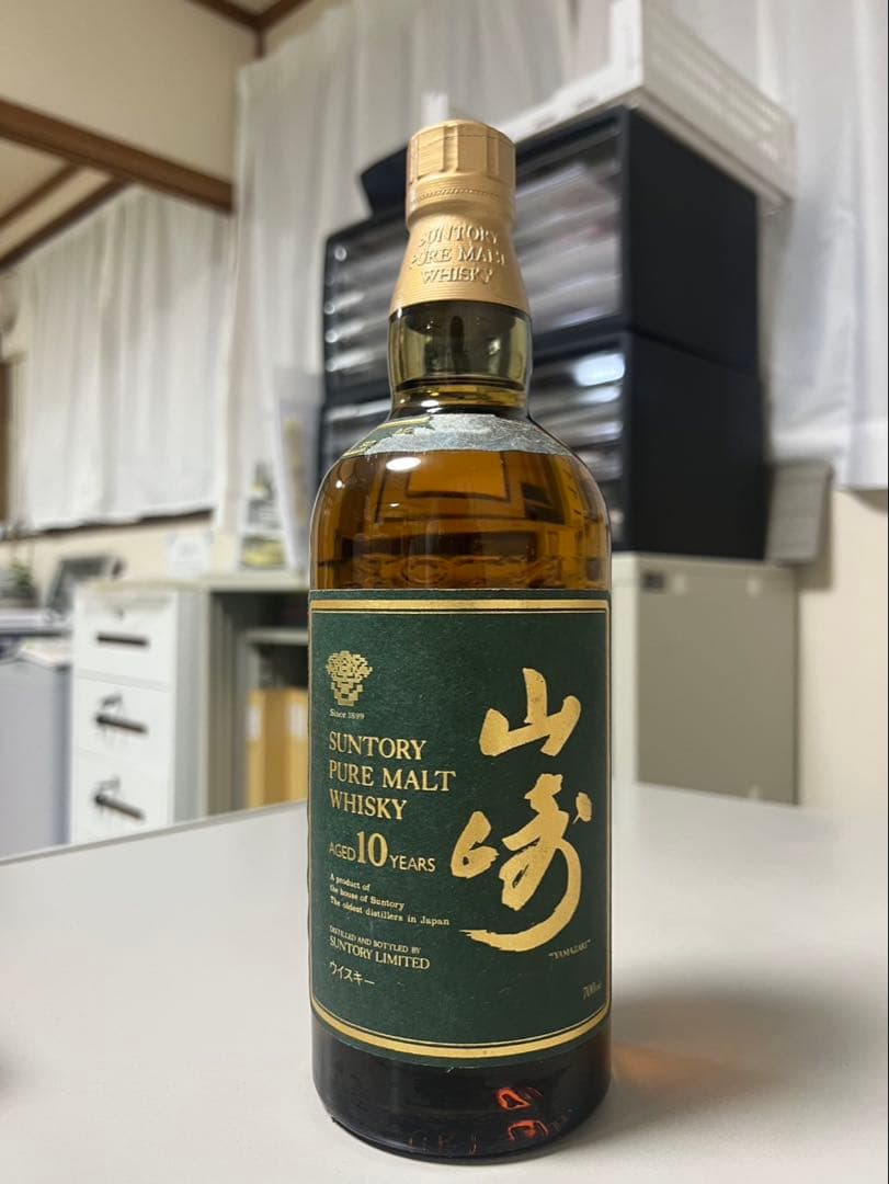 サントリー 山崎 10年 ピュアモルトウイスキー 700ml 未開封
