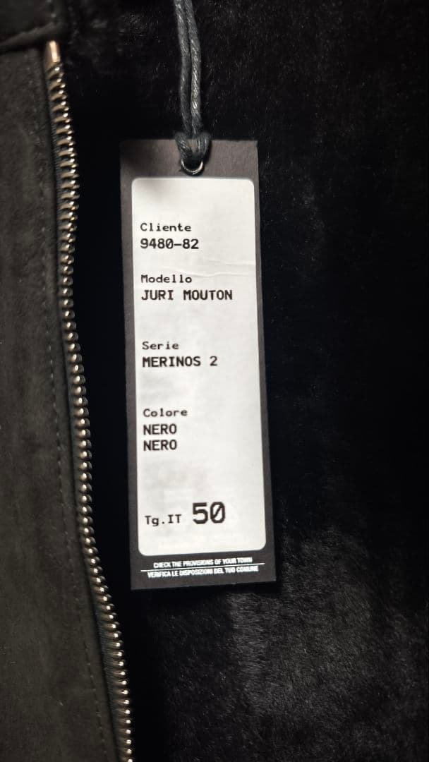 新品　EMMETI JURI ユリ ムートンジャケット　ブラック　サイズ50