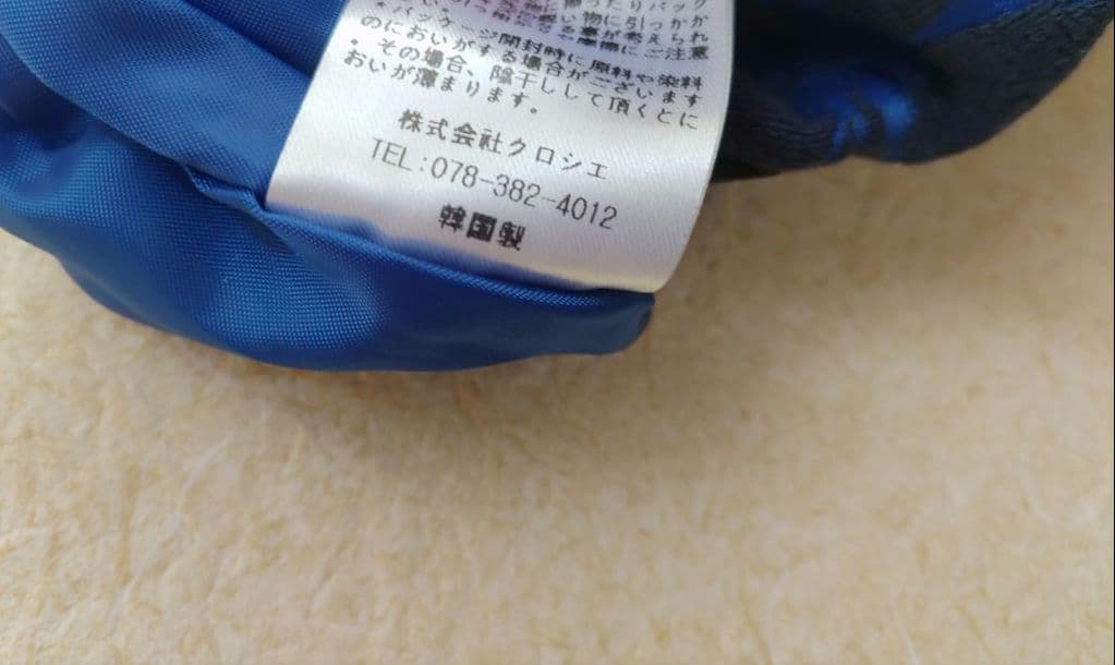 トレコード　山の手スカート　ミモレ丈