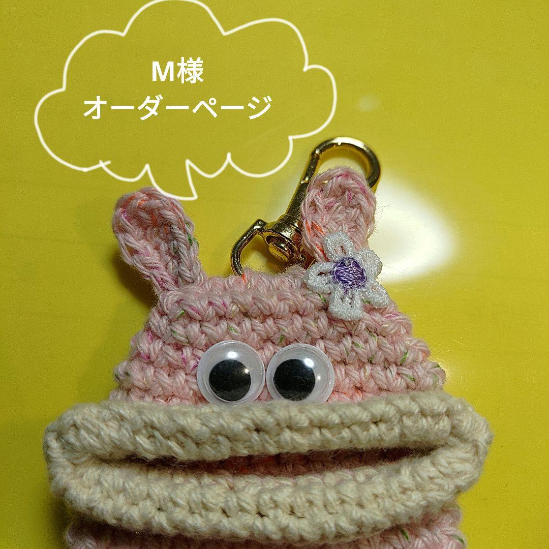 パクパクモンスター☆リトルモンスター