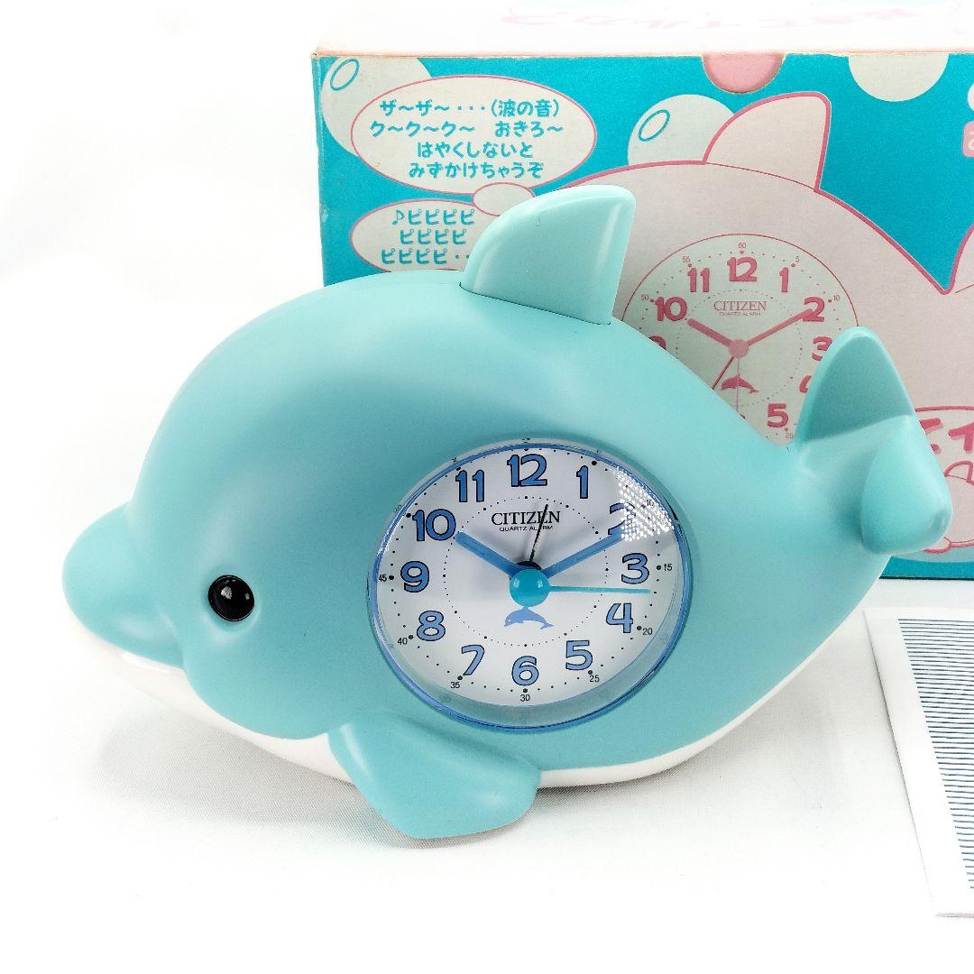 CITIZEN 起きてイルカ？ おしゃべり目覚まし時計 シチズン 置時計
