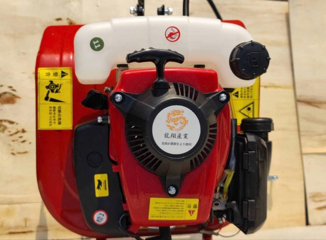 エンジン式耕運機 手押し耕うん機 排気量55cc耕幅38cm 耕深10-25cm