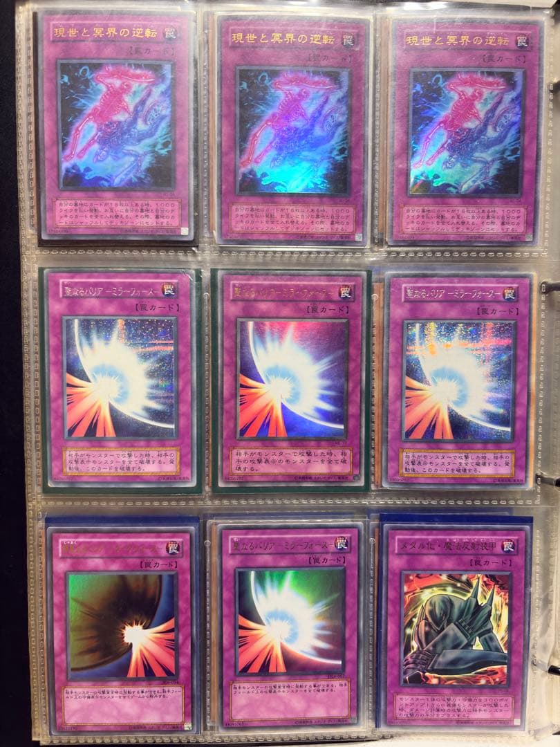 イ*ヌ様 遊戯王OCG カードゲームまとめ売り 引退品