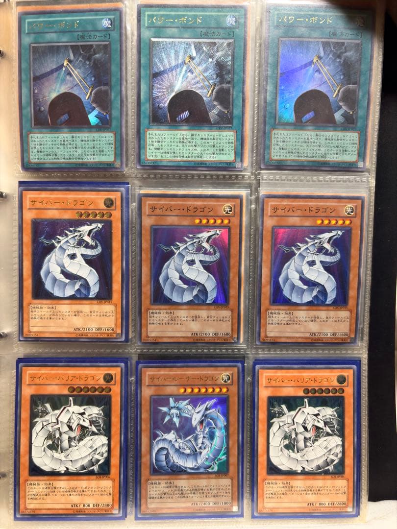 イ*ヌ様 遊戯王OCG カードゲームまとめ売り 引退品