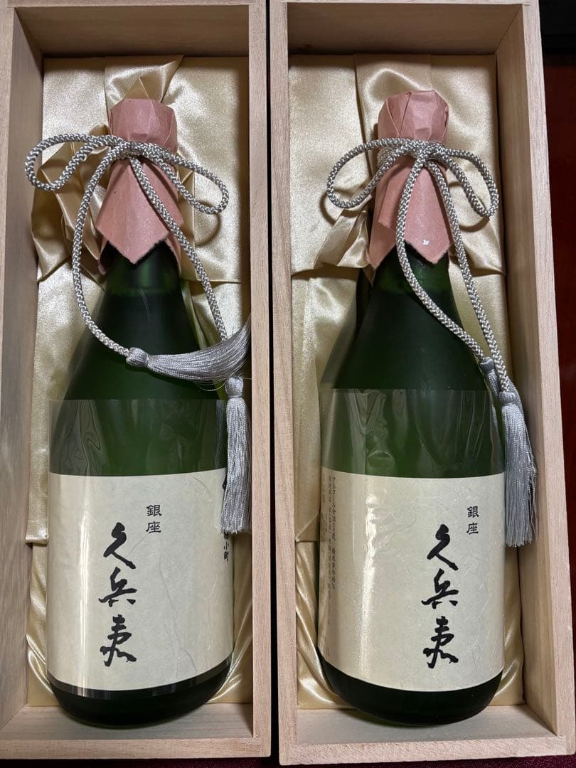 大吟醸 銀座久兵衛 720ml 2本セット 未開封 贈答用