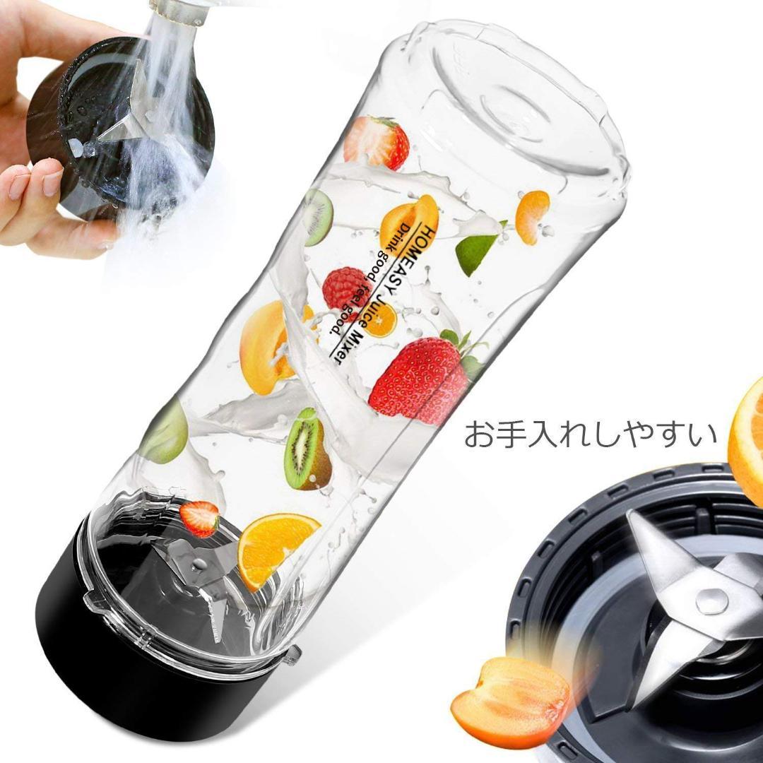 一気に砕けるハイパワー ハンドブレンダー ミキサー