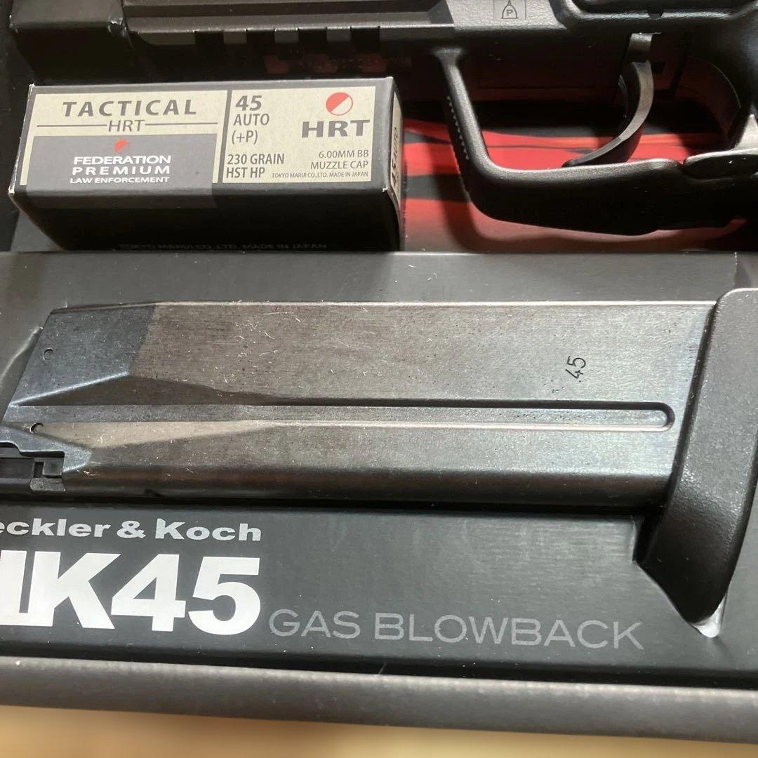 東京マルイ　HK45 ガスブローバック