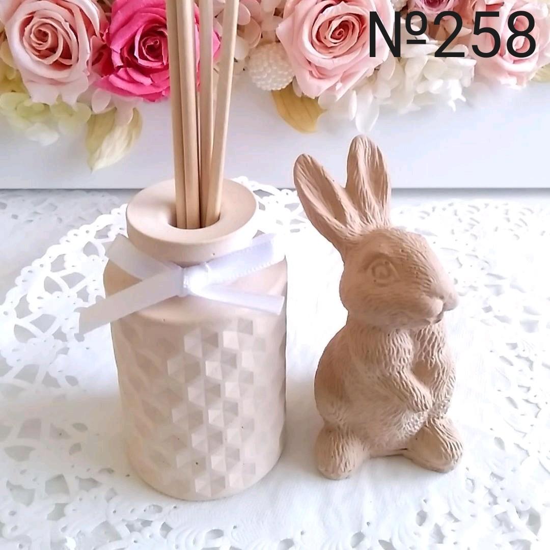 アロマストーンラビット&デュフューザーセット