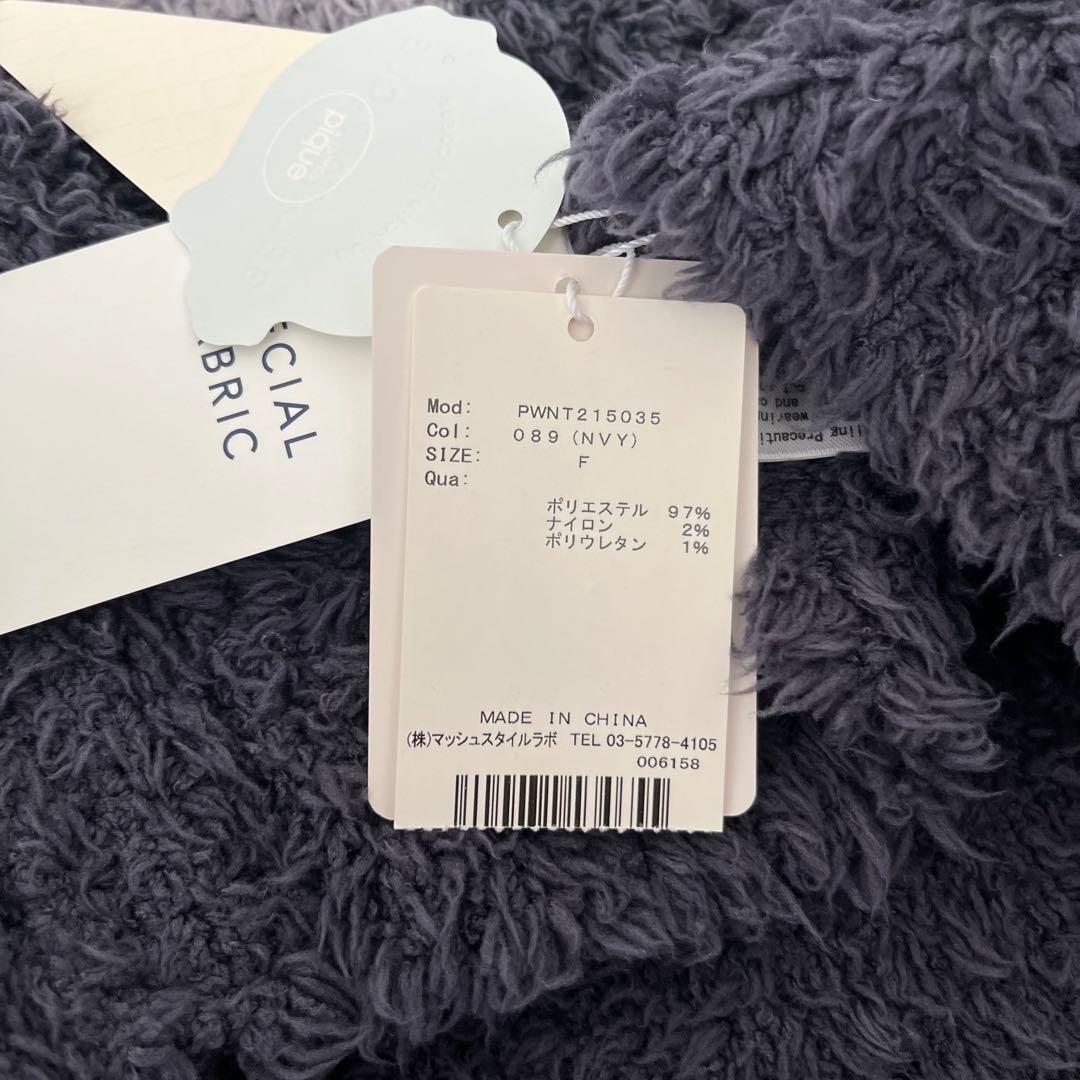 【1/31まで値下げ】ジェラートピケ パーカー ルームウェア