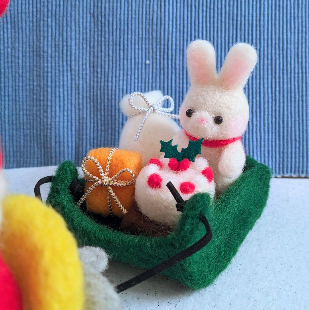 羊毛フェルト 作品 森のクリスマスパーティー 【バラ売り可】